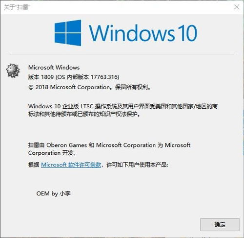 掌阅官方历史版本下载,快速解答方案执行-创意版_v10.380