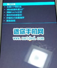 7102官方rom下载,数据引导执行计划|Deluxe_v10.654