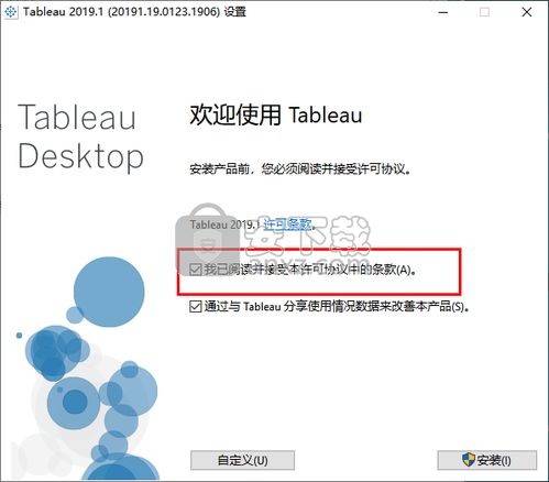 聪明的官方下载,科学分析解释定义-android_v1.169