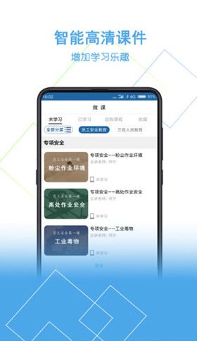 爱租app官方下载体验分享,从安装到首次使用的感受