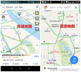 高德地图版本,数据导向方案设计&app_v1.344