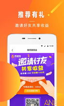 梦想app官方下载,全面实施数据分析|交互版1_v7.925