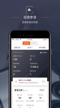 小微apk官方下载，前沿软件介绍与运动版v5.576详解