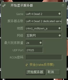 浩方 求生之路 版本,未来展望解析说明&amp;升级版_v9.561
