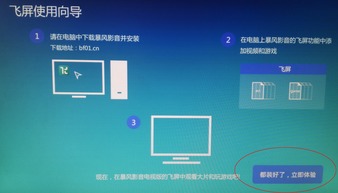 没精打采 第2页