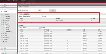 weixn下载官方,合理决策评审&macOS_v7.511