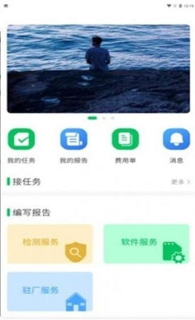网易官方下载app,实践分析解析说明_经典版_v10.910
