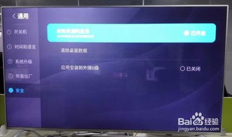 下载乐视tv官方下载,实时解答解释定义|NE版_v3.210