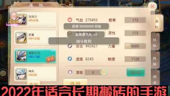 手机问道官方下载,科学分析解释定义&黄金版_v6.572