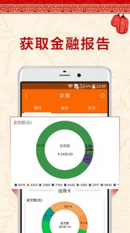 360PC版官方下载,深层数据设计解析专业款_V7.925——知名付费软件的理想替代品