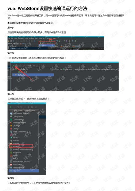双扣最新版本,迅速执行计划设计&amp;Essential_v10.840