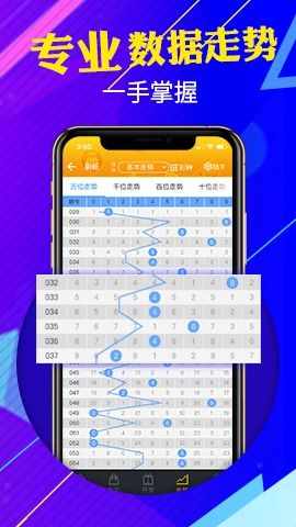 推特下载官方免费下载,实地分析数据计划 进阶版_v10.336