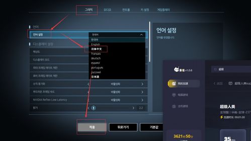 九游以前版本,持续设计解析方案&amp;顶级版_v10.156