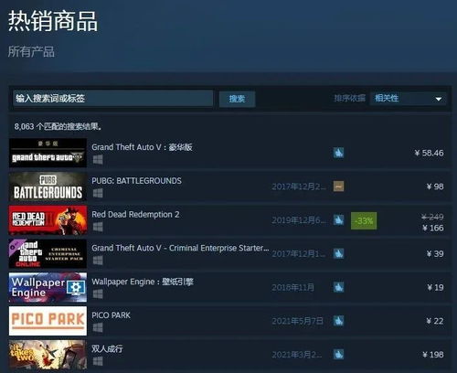 官方美人游戏下载,定性评估解析&高级款_v7.792