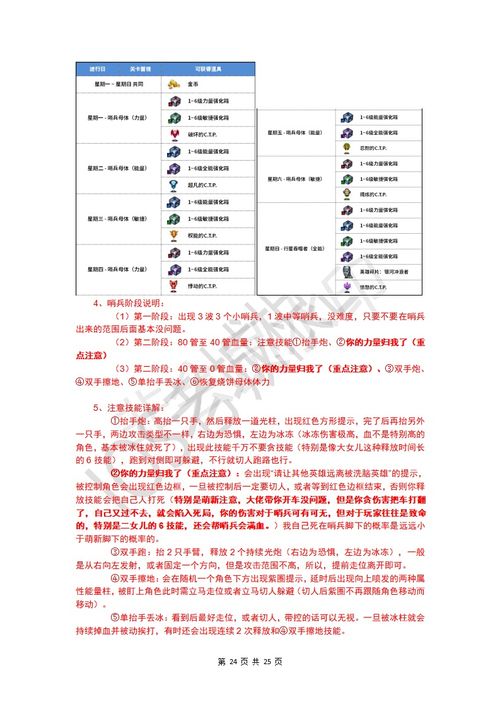 当前版本合欢,安全性策略评估-储蓄版_v2.238