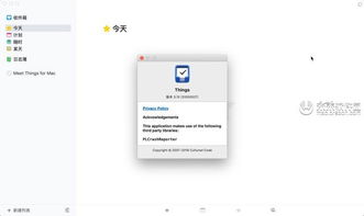 网校课堂官方下载,实效设计策略|macOS_v10.689