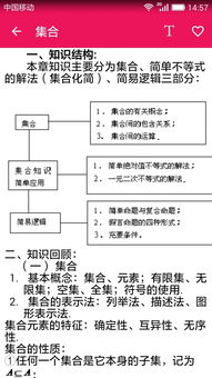 盒子官方下载 数学,现状说明解析-AP1_v2.410