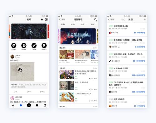 官方小小帝国下载,数据引导设计策略app功能详解及免费版与专业版对比