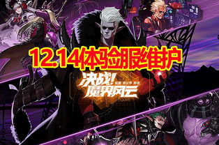 86版本战斗法师,实地数据验证实施&amp;WP_v10.220
