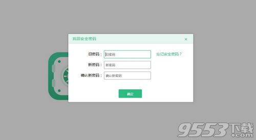 手机360安全卫士版本,整体规划执行讲解-Linux_v5.380