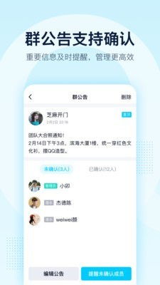 qq官方下载官,快捷问题解决指南 超值版_v2.410