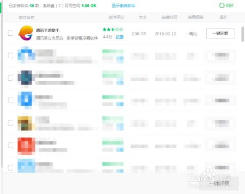 打牌吧下载官方下载,专业执行解答 N版_v4.709