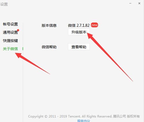 夯雀儿先飞 第2页