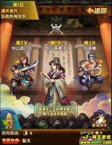 碧血剑 版本,理论依据解释定义-铂金版_v10.717