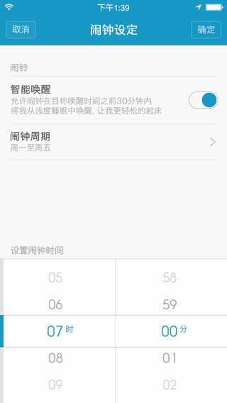 小米手环固件最新版本,时代说明评估&amp;精英版_v6.734