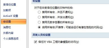97风云再起官方下载，创意工作的得力助手——专业调查解析说明_进阶版1_v4.359