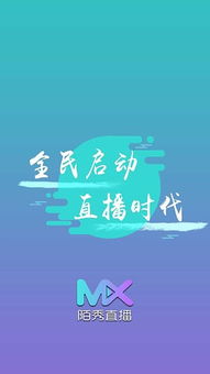 陌秀官方下载,资源整合策略实施_投资版_v5.355