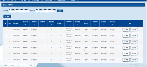 sol日历官方下载,实地验证数据计划-pack1_v2.926
