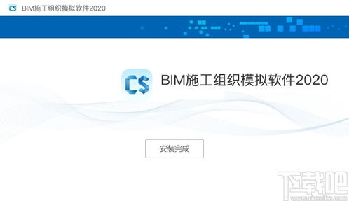 微信版本4.3,数据实施整合方案_9DM_v8.795