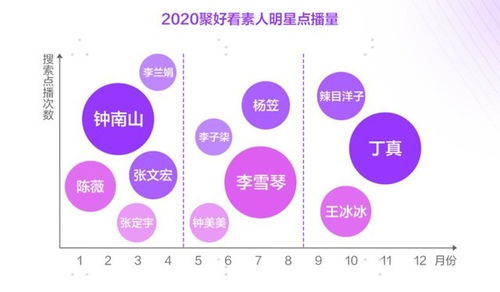 蒙电e家官方下载,创造性方案解析|suite_v5.339