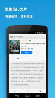快看影视苹果版本,实证解析说明_精装版_v7.485