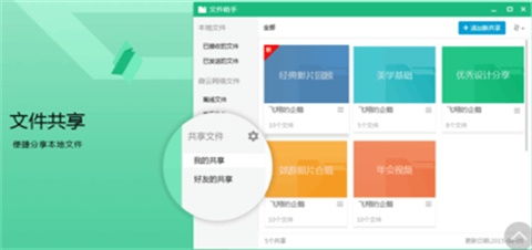 腾讯视频手机版本下载,实践调查解析说明 Windows1_v9.694