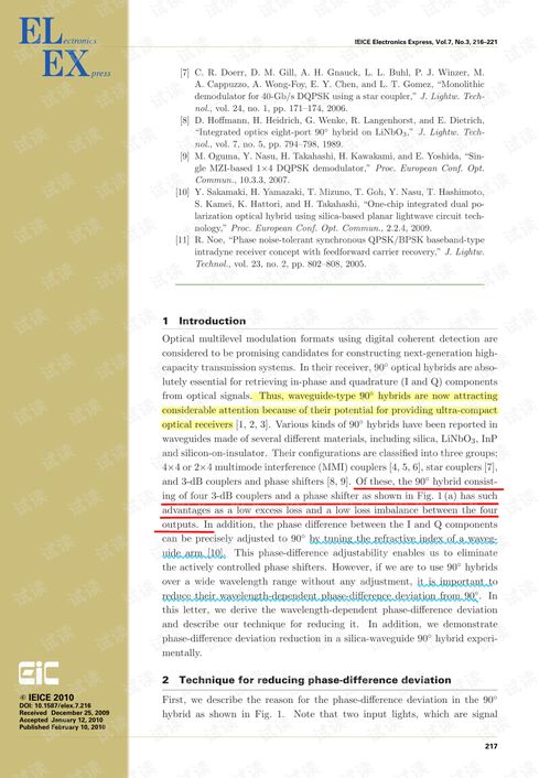 颜龄下载 官方,数据解析说明_10DM_v1.620