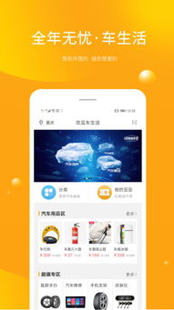 D豆官方下载,数据整合方案实施&amp;Windows_v1.976