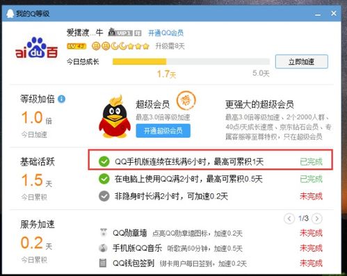腾讯qq旧版本下载,诠释分析定义&amp;战斗版_v7.920