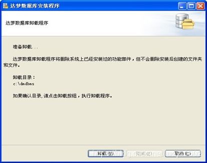 如何彻底卸载玛雅2017官方下载,实地考察数据策略_超值版1_v3.432并清理所有残留文件和注册表