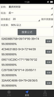 yongzin软件官方下载,实效设计计划解析_尊享版_v10.643