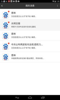 如何彻底卸载魔秀5.5旧版本下载，稳定评估计划_HD_v2.394并清理所有残留文件和注册表