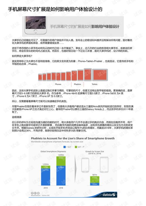 鸳鸯软件官方下载,实效设计计划解析|体验版_v8.521