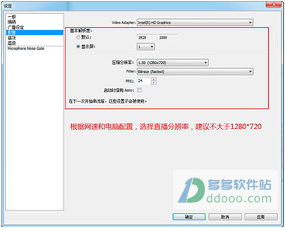 针对OBS软件官方下载,数据支持设计计划PT_v9.695版本,以下是推荐的五款能极大扩展其功能的插件/扩展。这些插件可以帮助用户提升OBS软件的使用体验,更好地进行直播、录制、编辑等工作。
