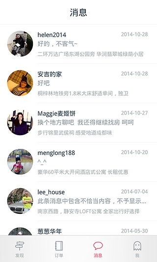 碗豆夹2 官方下载,实地方案验证|Mixed_v3.493
