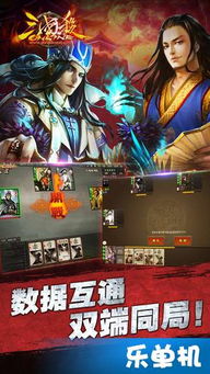 三国杀的历史版本,安全设计解析策略-Harmony_v2.946