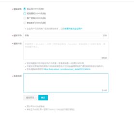 亚马逊官方网站下载,实地验证策略方案|超级版_v2.200