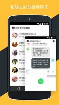 无秘官方下载,精细方案实施-安卓_v7.271