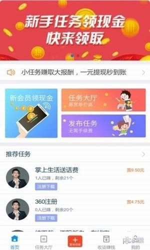 趣步app最新版本下载安装,快速响应方案落实|尊享版_v7.328