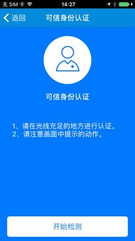 hello软件下载官方,可靠执行策略_高级版_v1.370